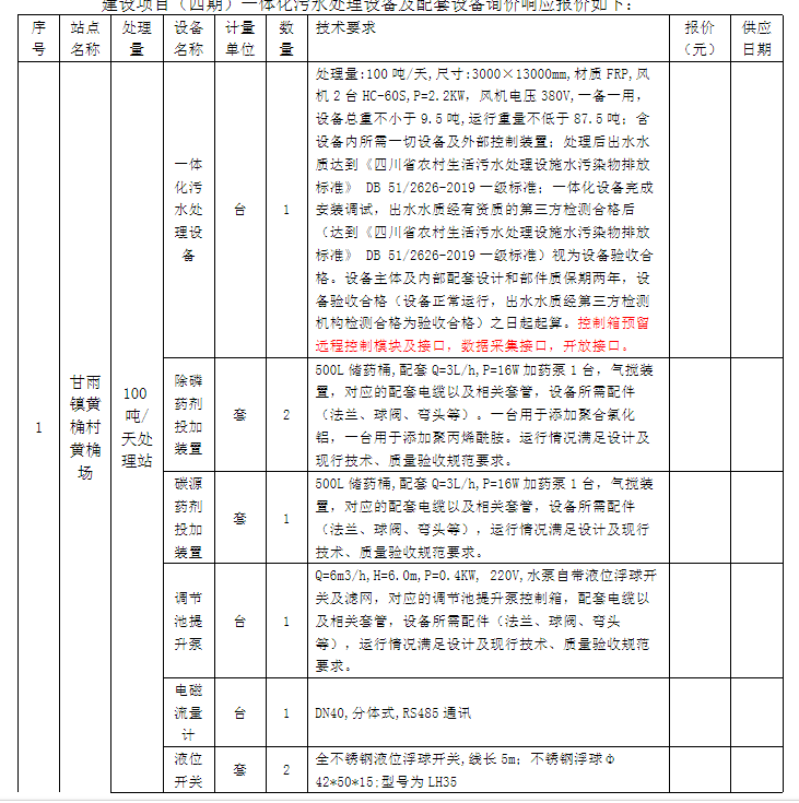 微信圖片_20220428090807.png