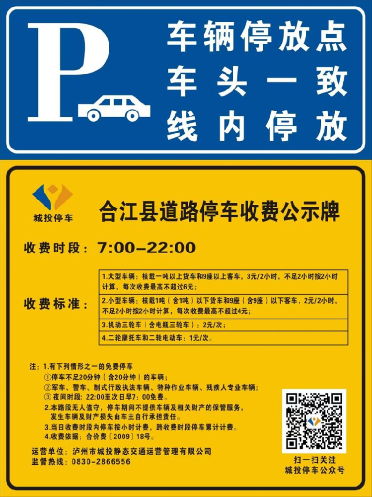 1677144017285760.png 圖片2_副本.png